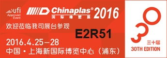 ChinaPlas 2016-Visit Us at E2R51