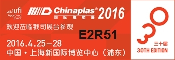 ChinaPlas 2016-Visit Us at E2R51
