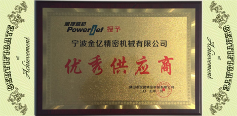 JINYI Honored Best Supplier by Powerjet